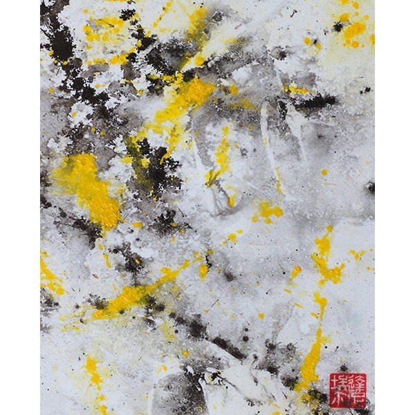 Peinture abstraite/ rectangulaire encre de chine sur papier signée Daniel Giroux : blanc, rouge, noir, gris, jaune.