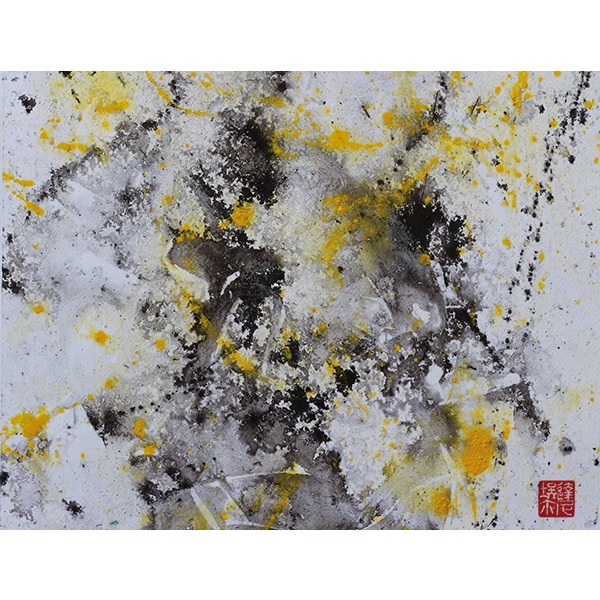 Peinture abstraite/ rectangulaire encre de chine sur papier signée Daniel Giroux : blanc, rouge, noir, gris, jaune.