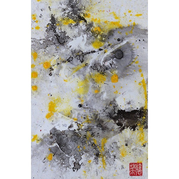 Peinture abstraite/ rectangulaire encre de chine sur papier signée Daniel Giroux : blanc, rouge, noir, gris, jaune.