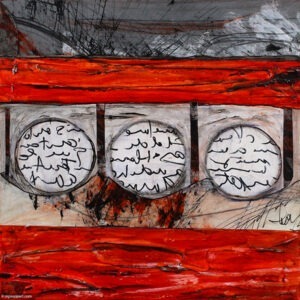 Peinture abstraite/ carré en techniques mixtes sur toile signée Diane Béland : blanc, orange, rouge, noir.